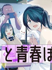 龙族漫画免费观看