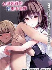 龙族漫画青春剧情免费观看